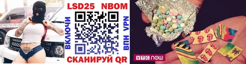 МЕГА рабочий сайт  что такое   Цоци-Юрт  Марки N-bome 1,8мг 
