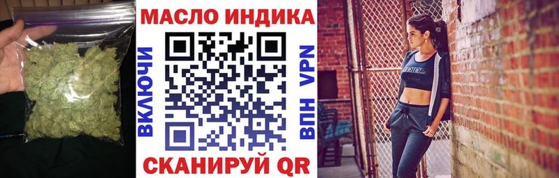 где купить   Цоци-Юрт  Дистиллят ТГК концентрат 